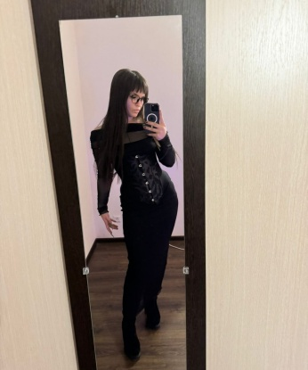 Любовь